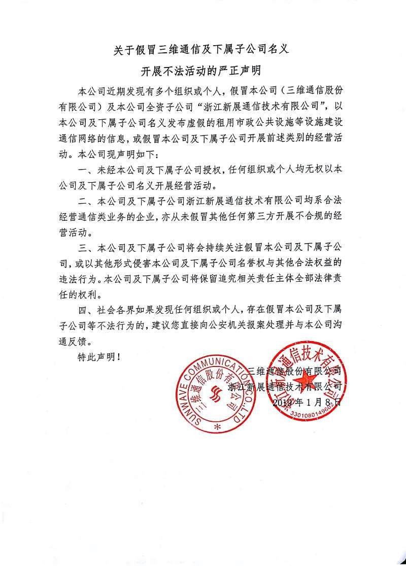 Z6尊龙·凯时(中国)-官方网站