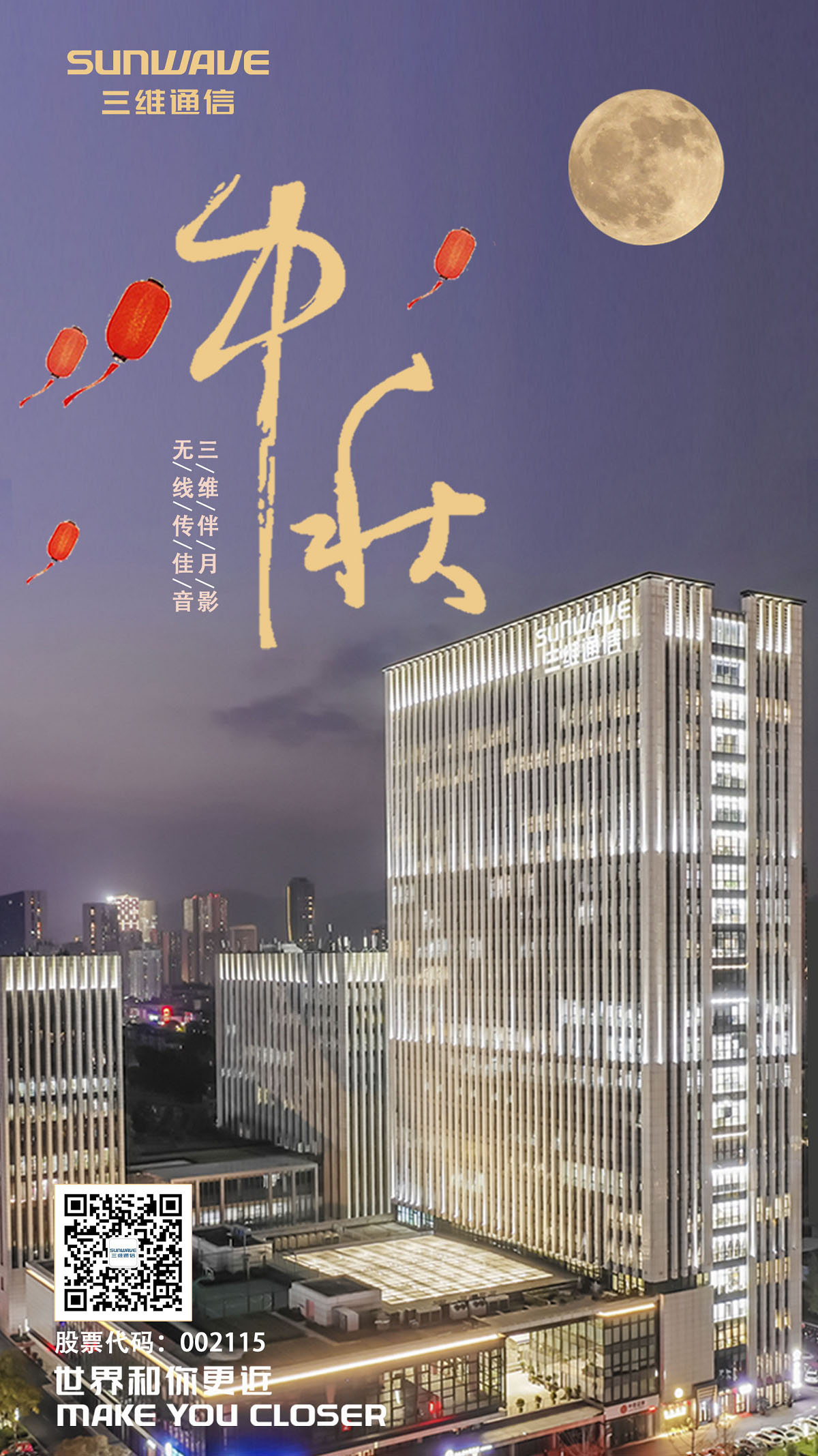 Z6尊龙·凯时(中国)-官方网站