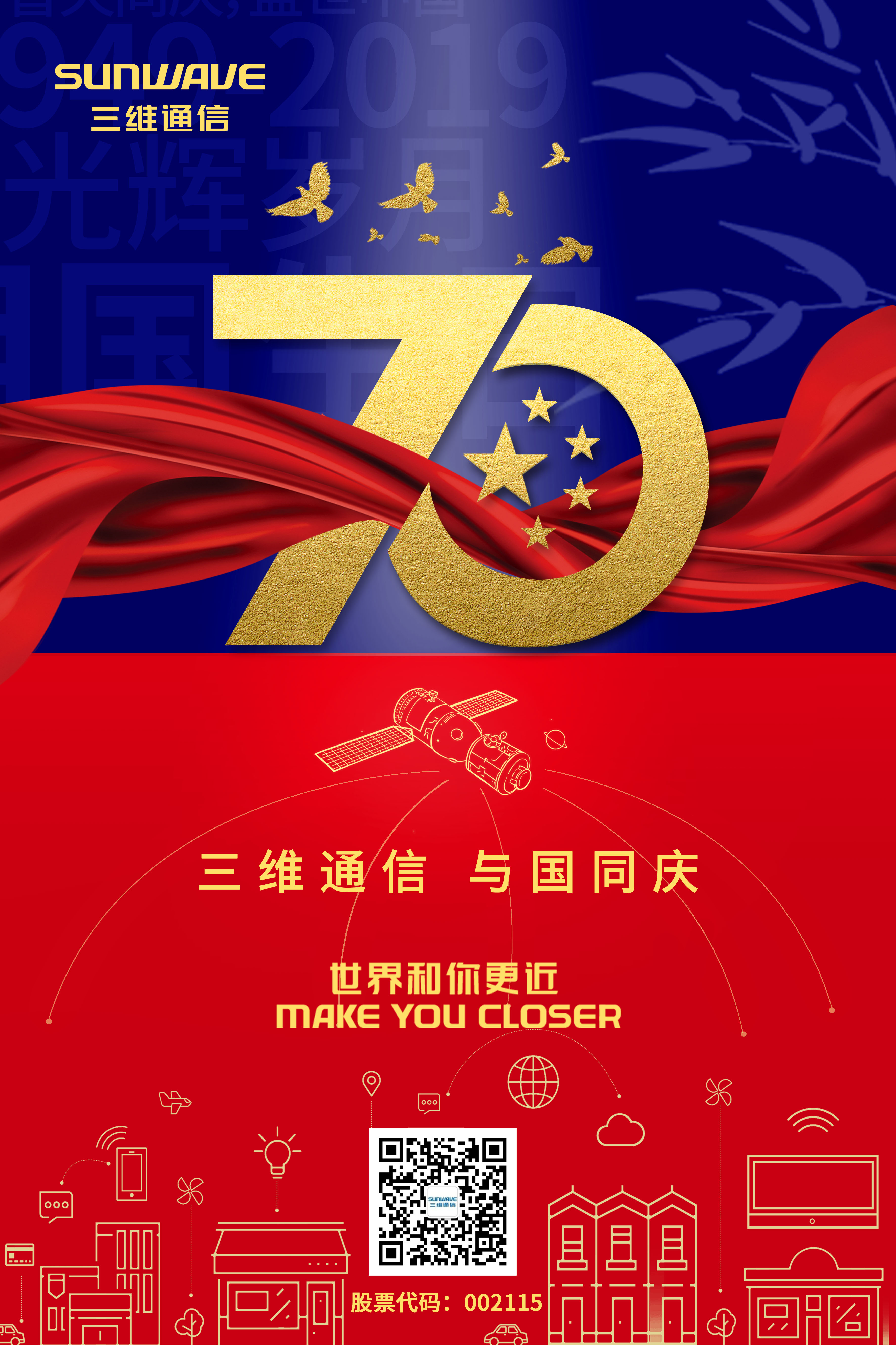 Z6尊龙·凯时(中国)-官方网站