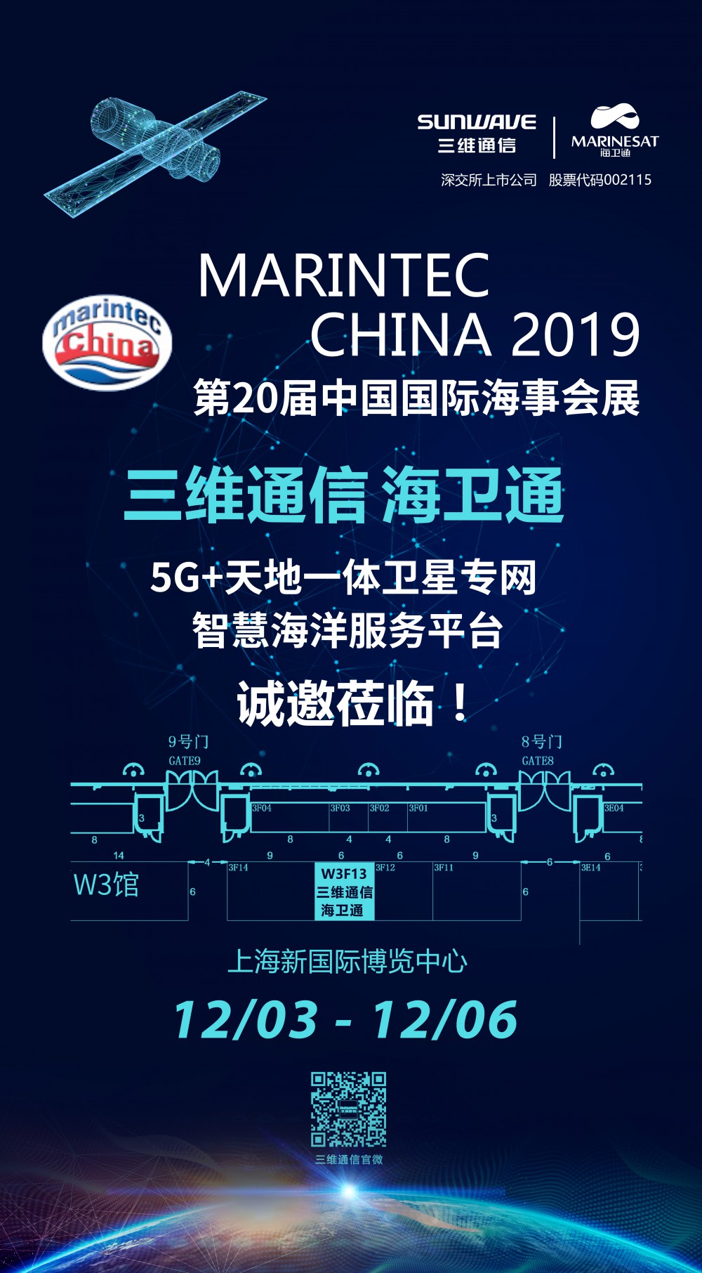 Z6尊龙·凯时(中国)-官方网站