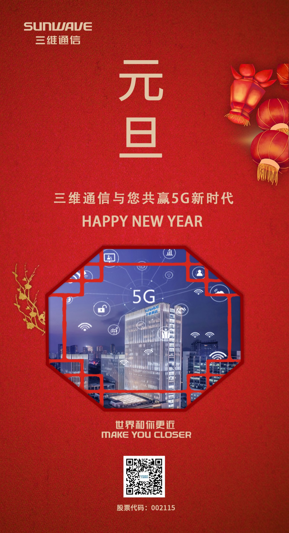 Z6尊龙·凯时(中国)-官方网站