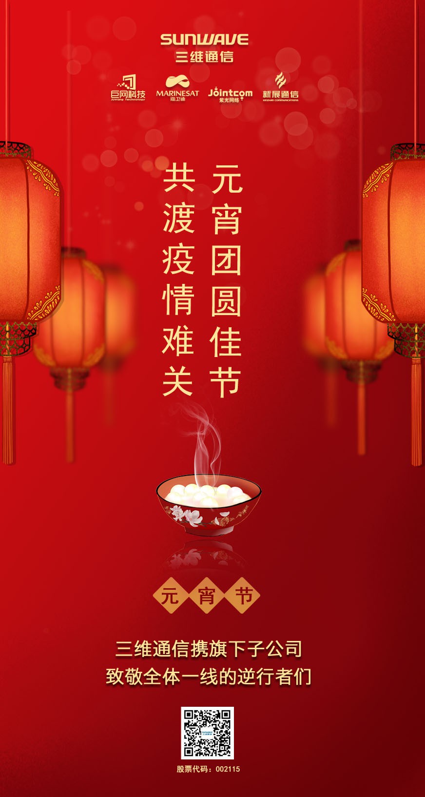 Z6尊龙·凯时(中国)-官方网站