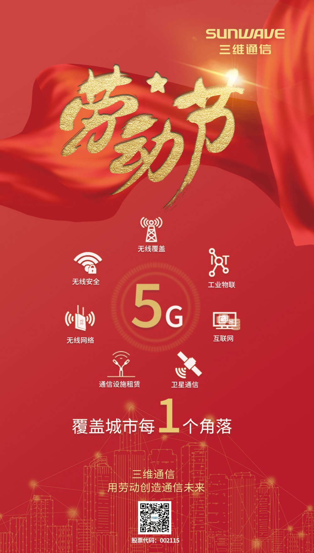 Z6尊龙·凯时(中国)-官方网站