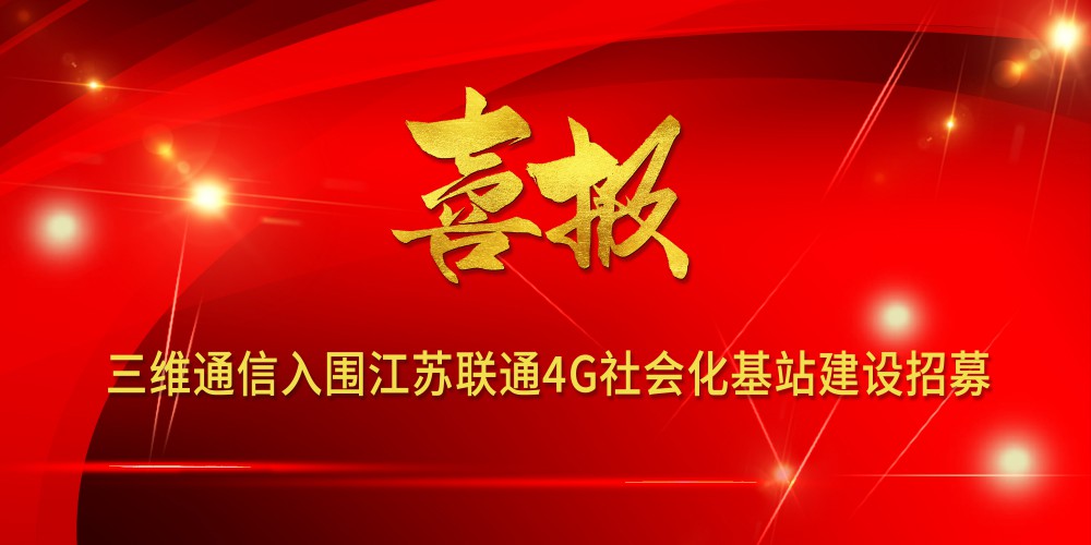 Z6尊龙·凯时(中国)-官方网站