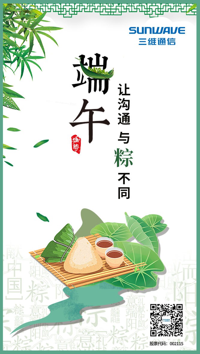 Z6尊龙·凯时(中国)-官方网站