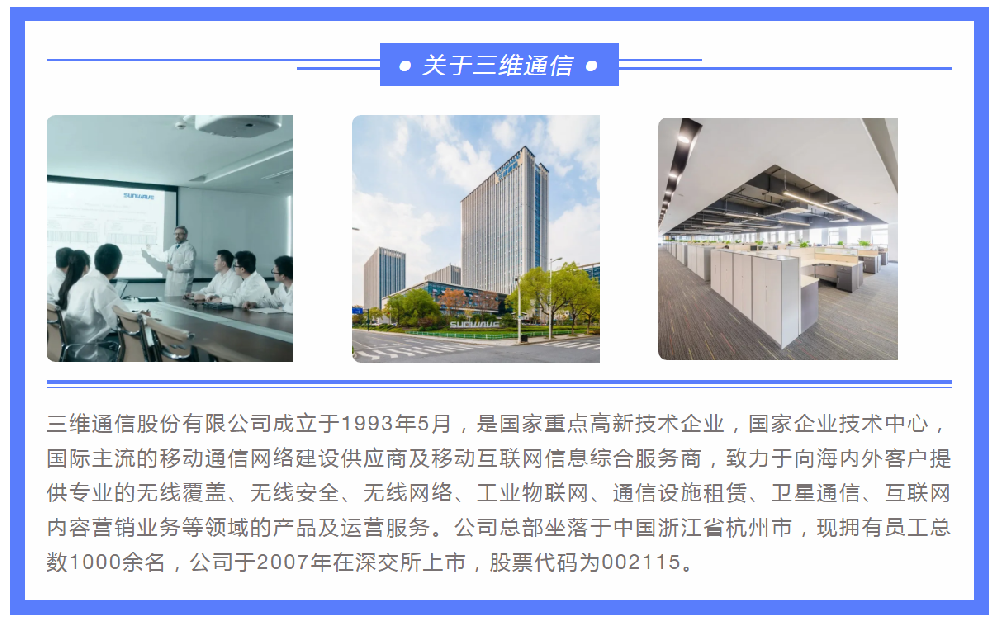Z6尊龙·凯时(中国)-官方网站