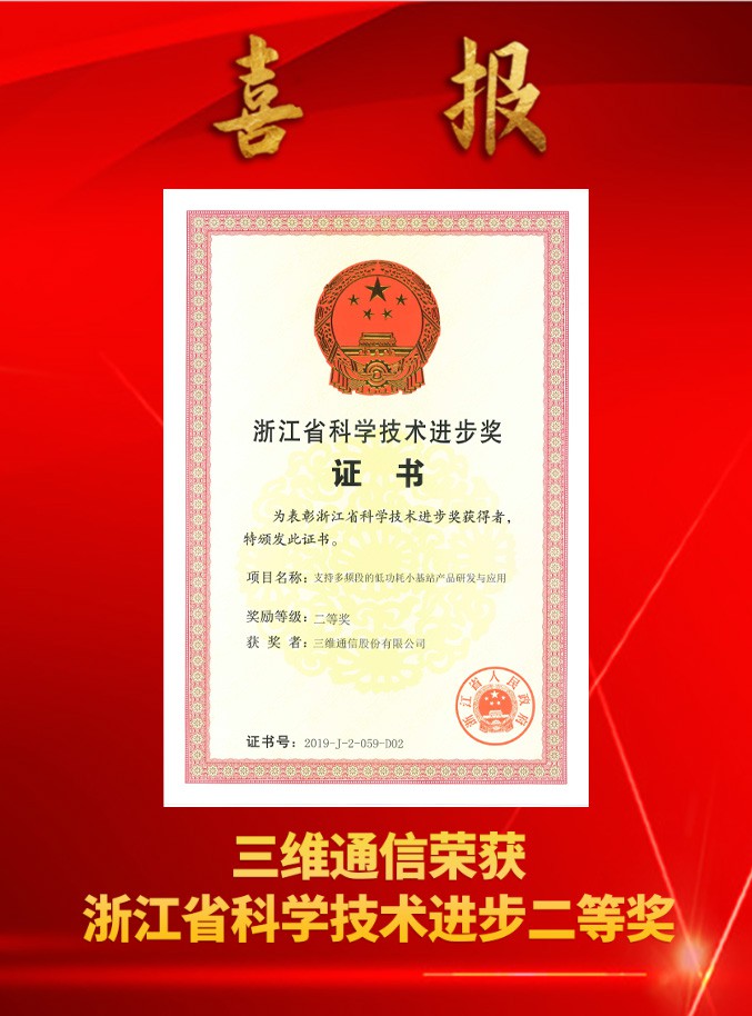 Z6尊龙·凯时(中国)-官方网站