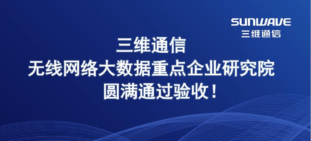 Z6尊龙·凯时(中国)-官方网站