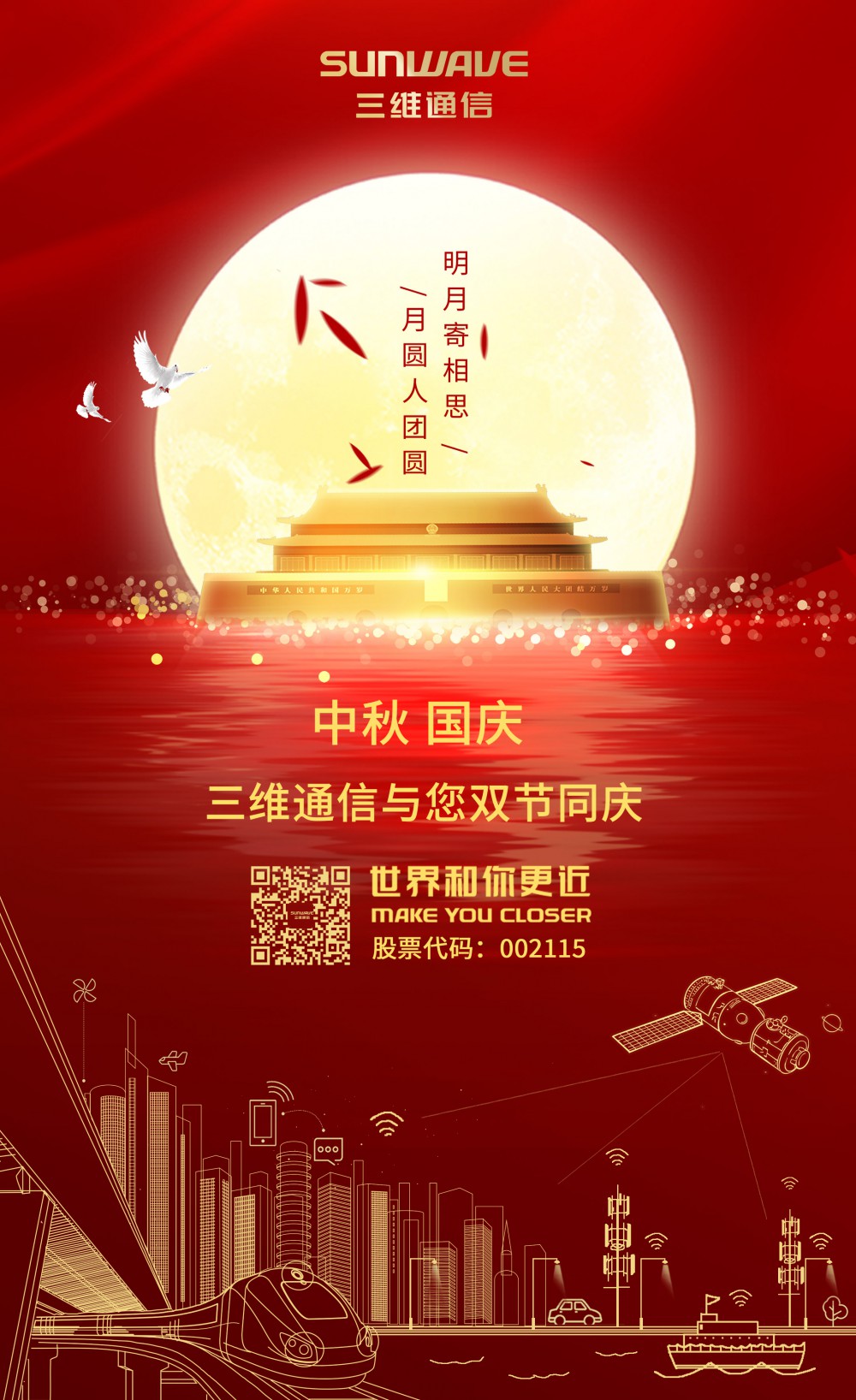 Z6尊龙·凯时(中国)-官方网站
