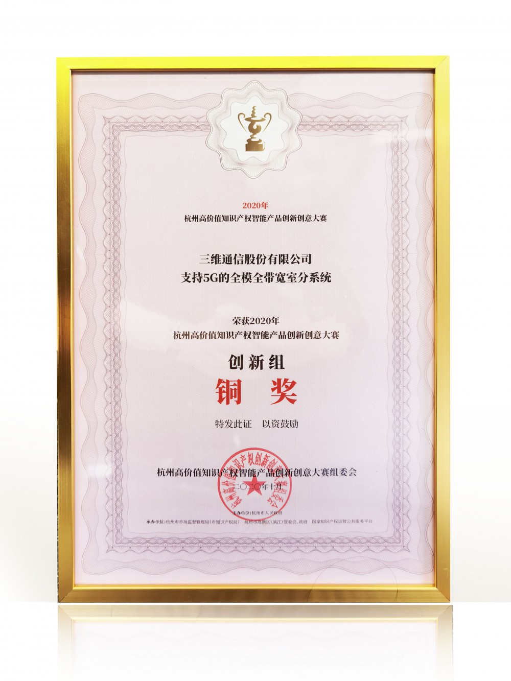 Z6尊龙·凯时(中国)-官方网站