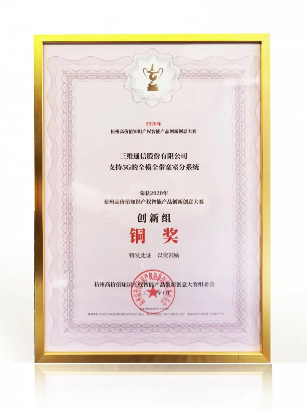 Z6尊龙·凯时(中国)-官方网站