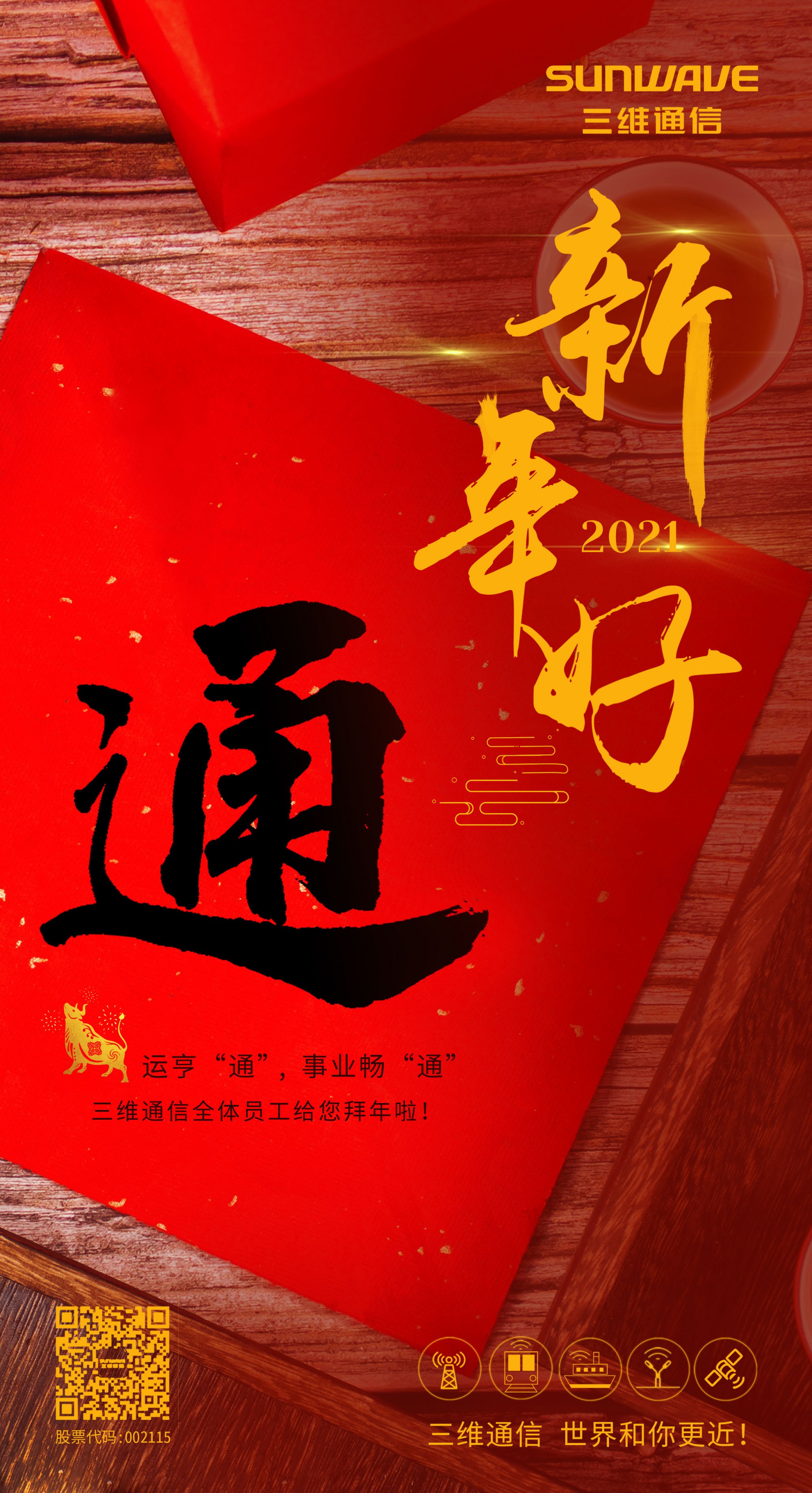 Z6尊龙·凯时(中国)-官方网站