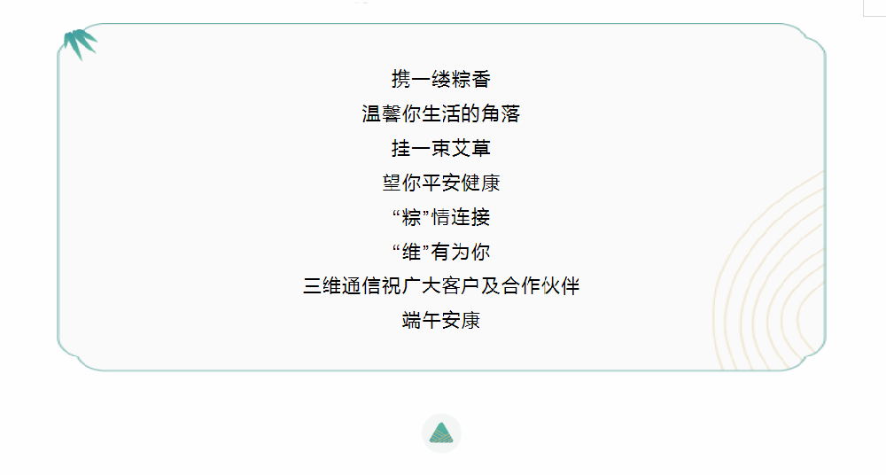 Z6尊龙·凯时(中国)-官方网站