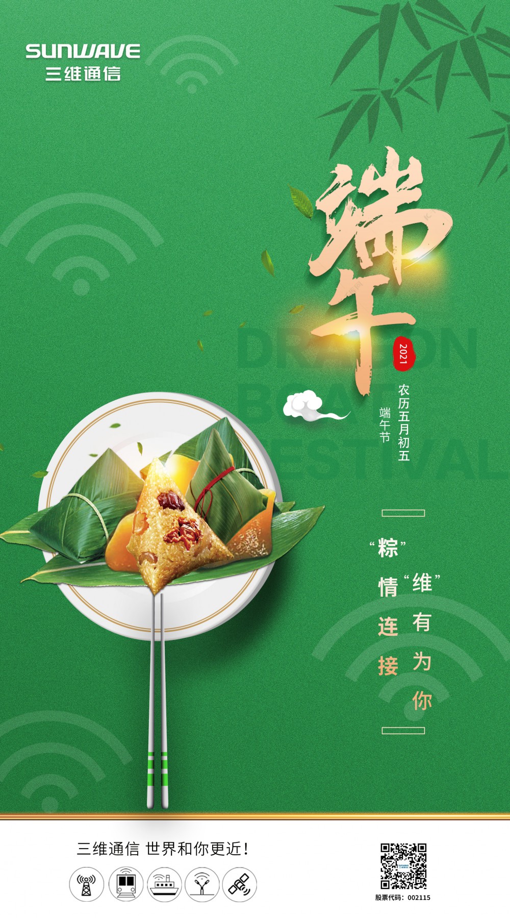 Z6尊龙·凯时(中国)-官方网站