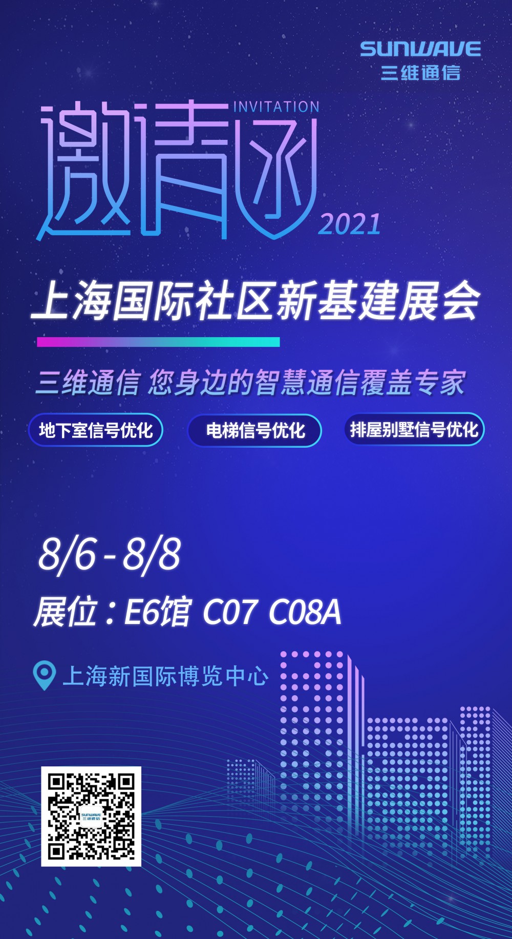 Z6尊龙·凯时(中国)-官方网站