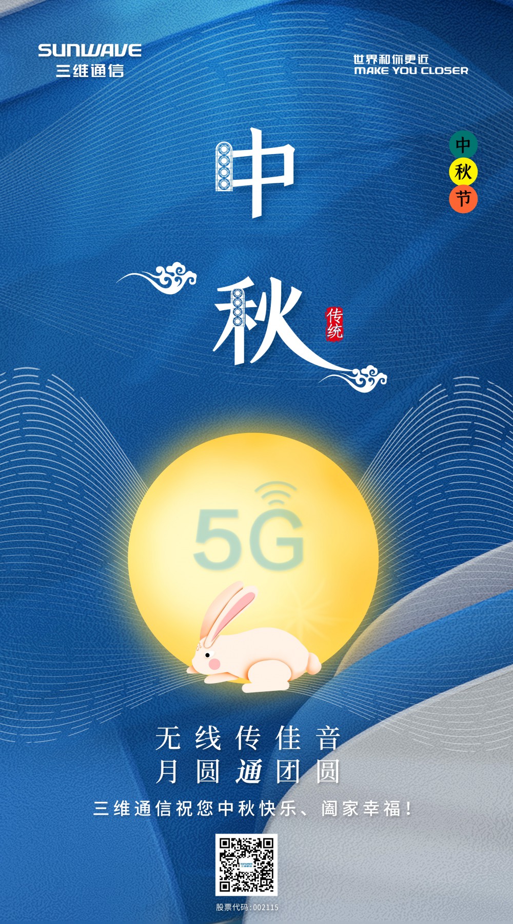 Z6尊龙·凯时(中国)-官方网站