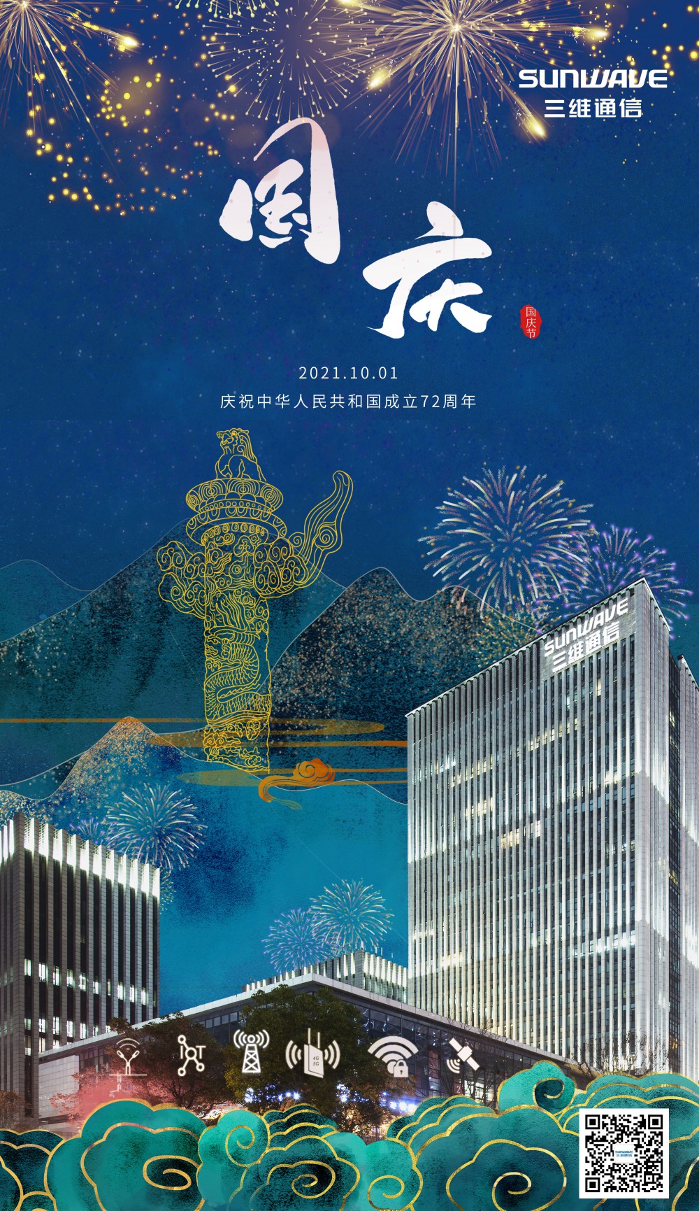 Z6尊龙·凯时(中国)-官方网站