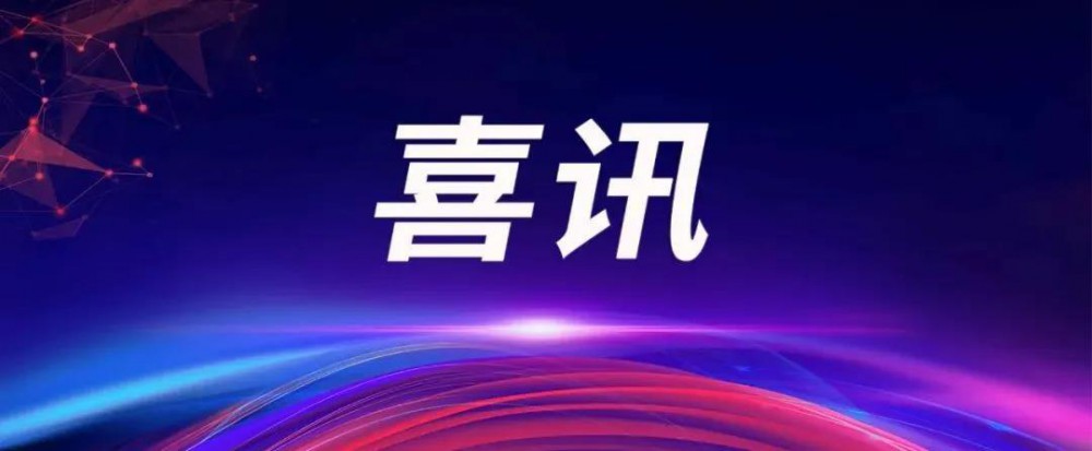 Z6尊龙·凯时(中国)-官方网站