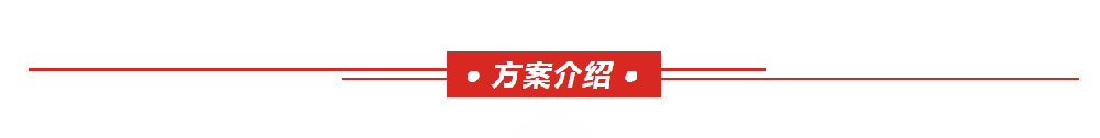 Z6尊龙·凯时(中国)-官方网站