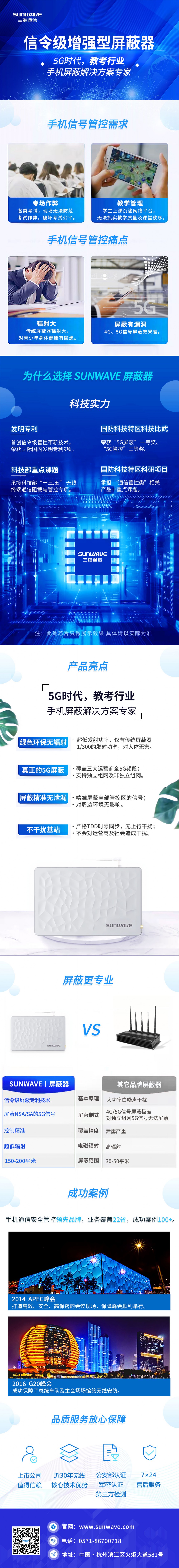Z6尊龙·凯时(中国)-官方网站