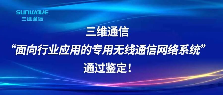 Z6尊龙·凯时(中国)-官方网站