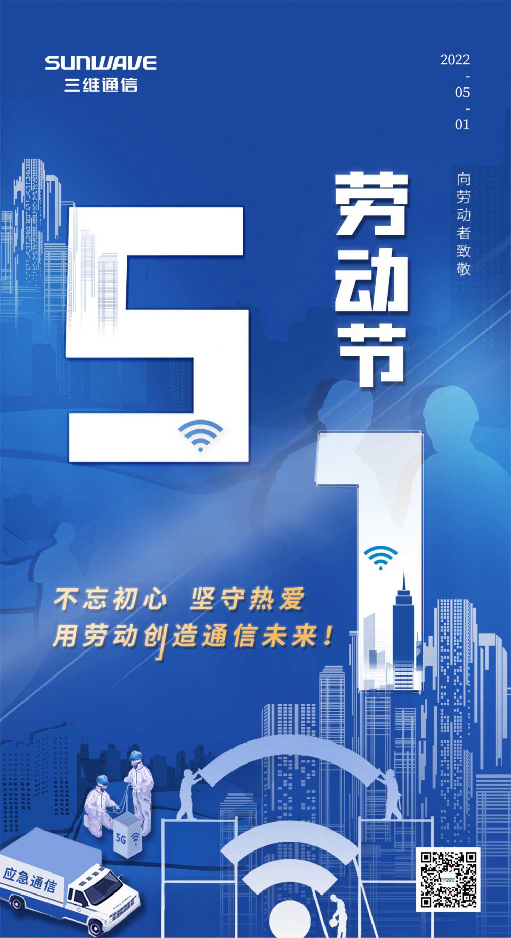 Z6尊龙·凯时(中国)-官方网站