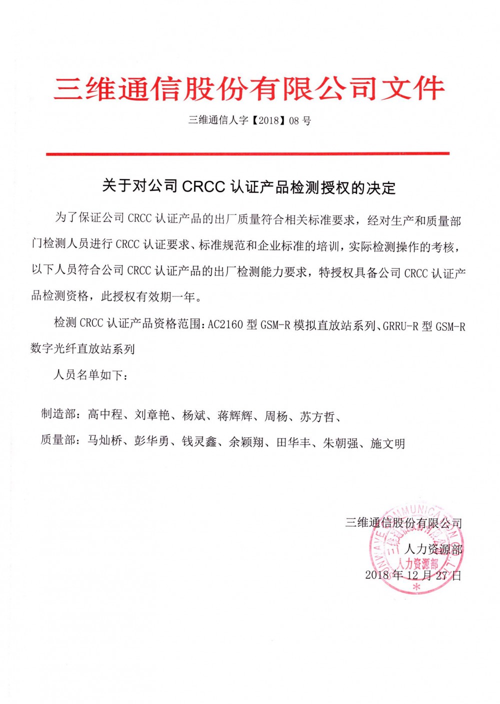 Z6尊龙·凯时(中国)-官方网站
