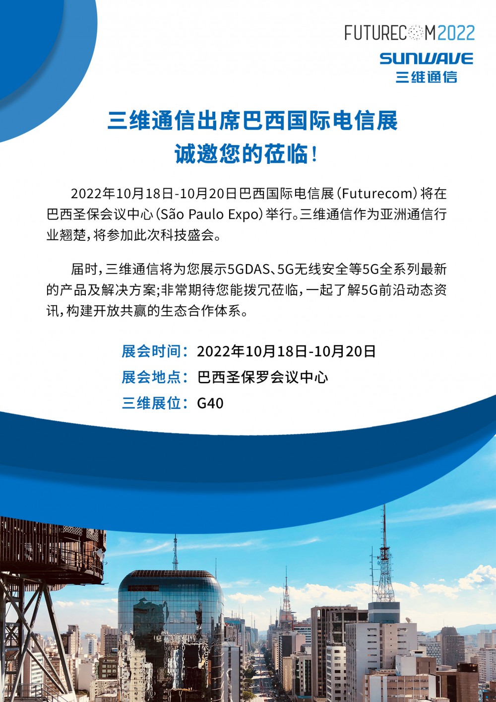 Z6尊龙·凯时(中国)-官方网站