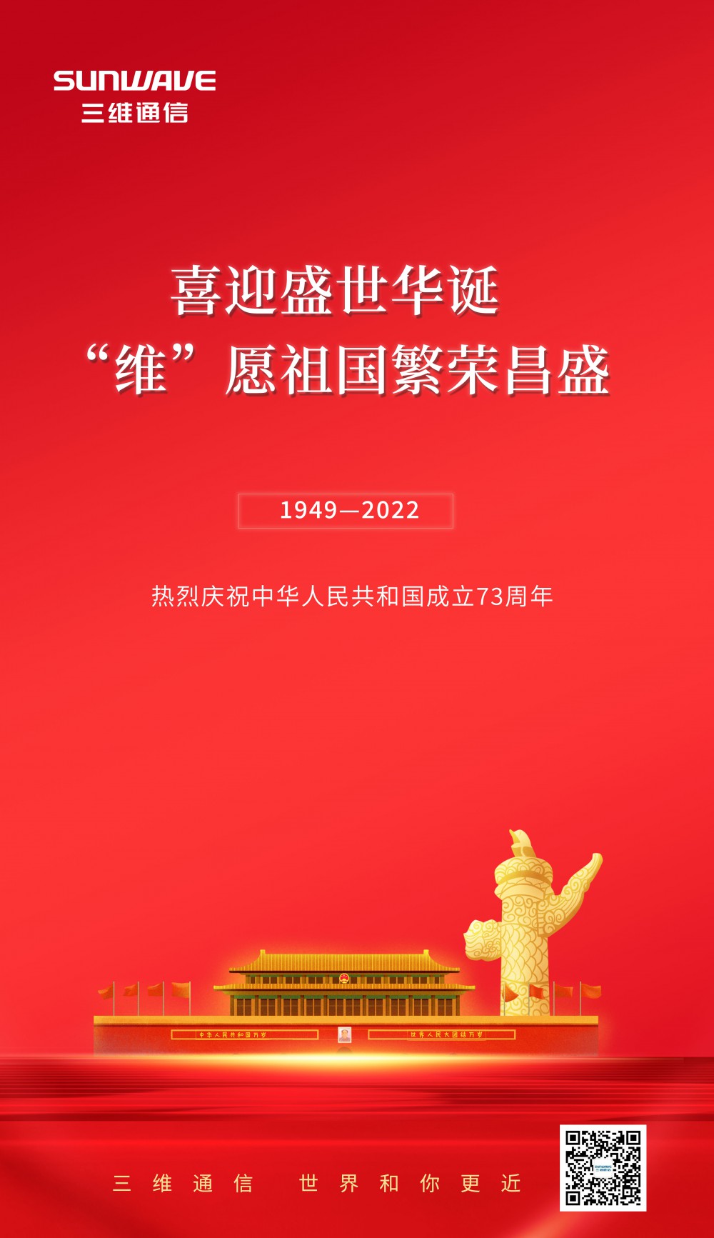 Z6尊龙·凯时(中国)-官方网站