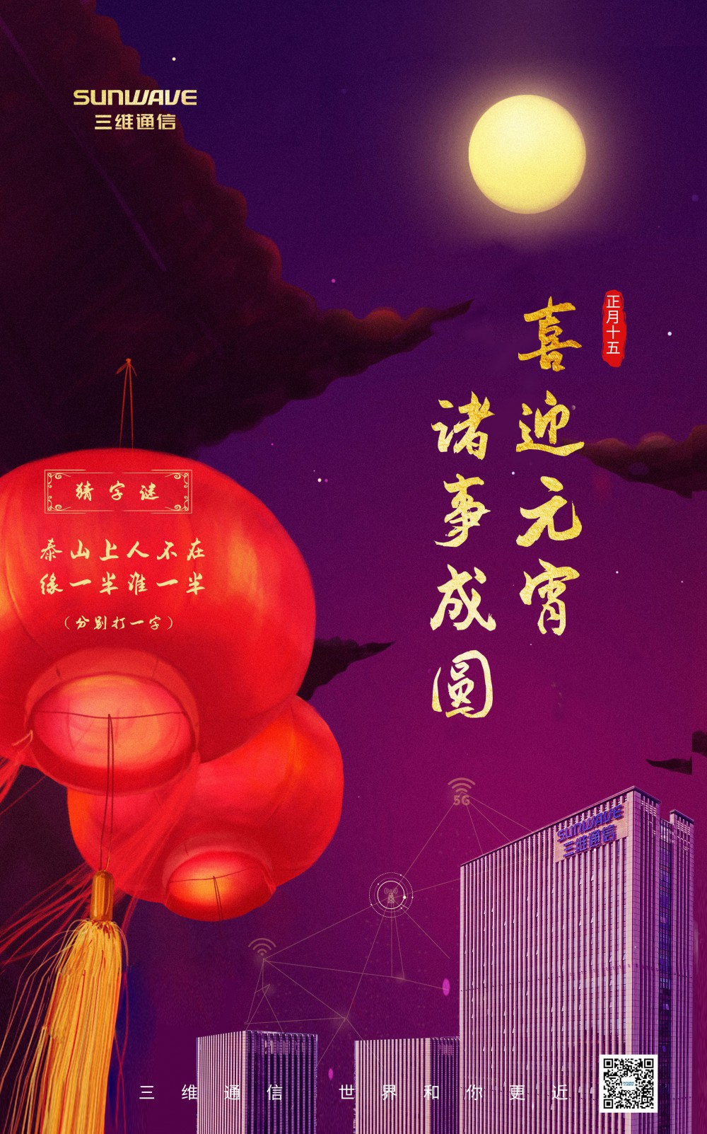Z6尊龙·凯时(中国)-官方网站