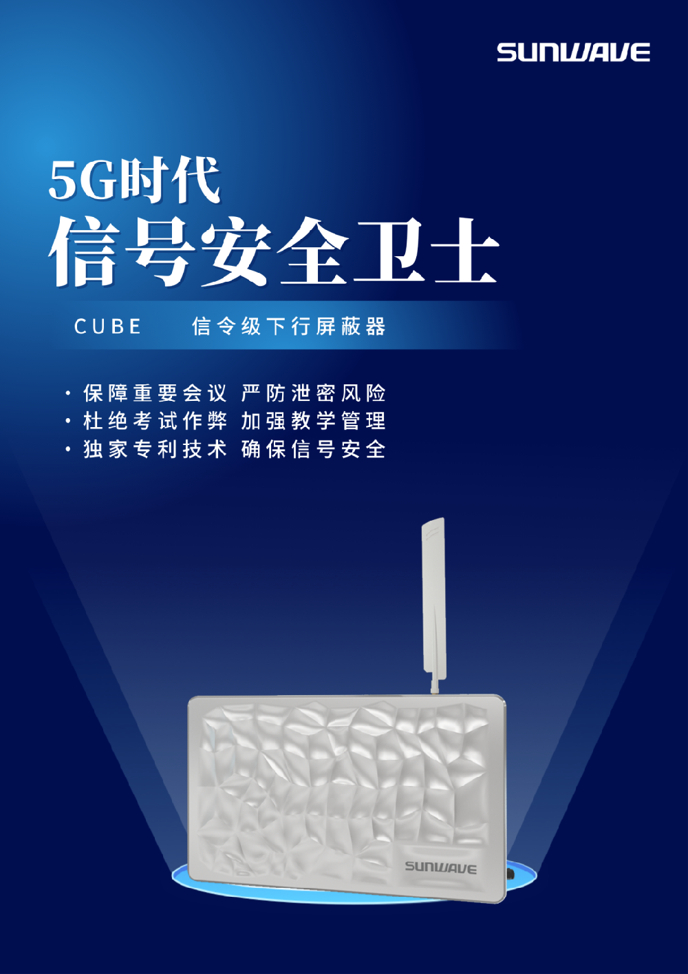 Z6尊龙·凯时(中国)-官方网站