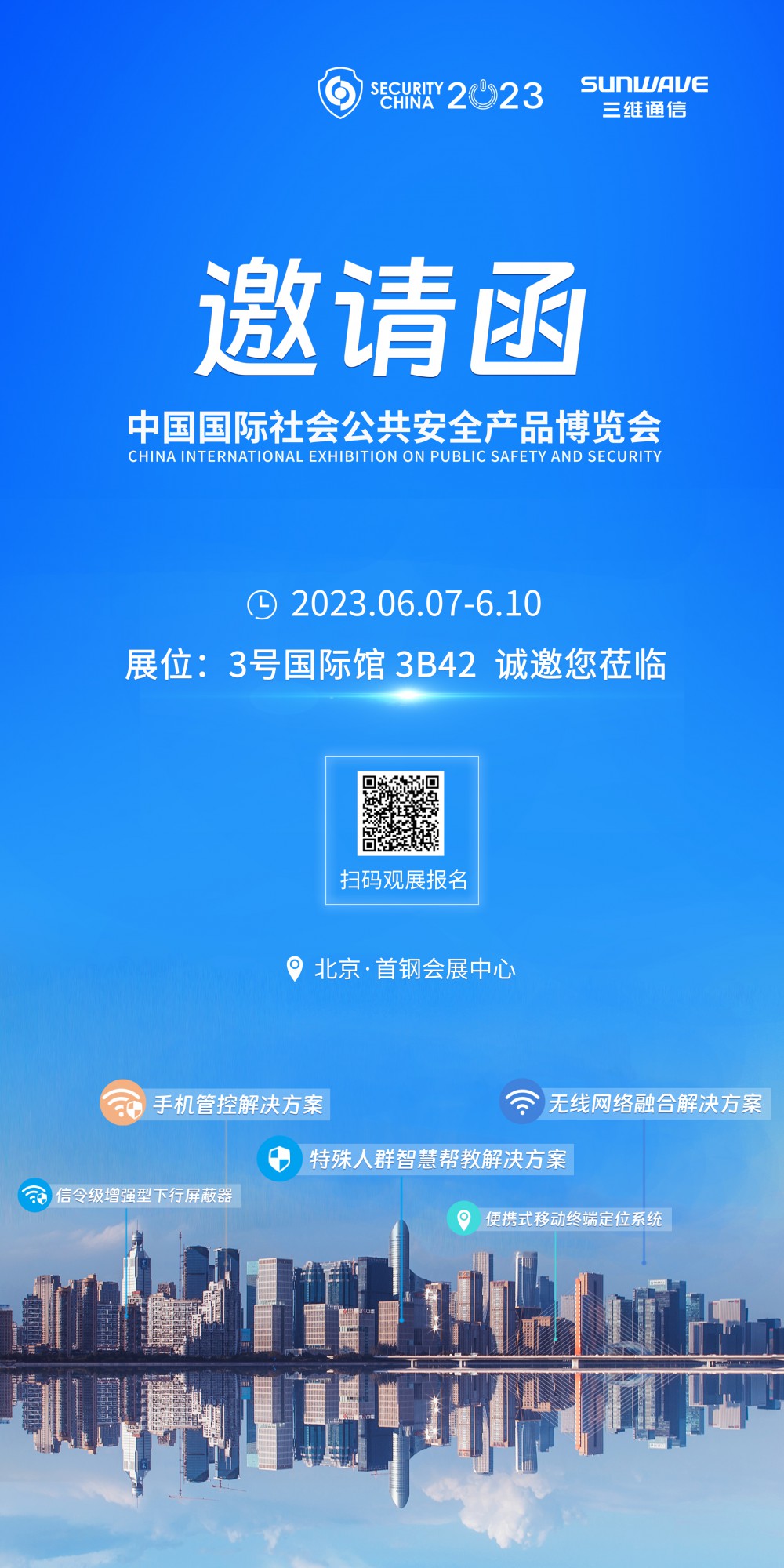 Z6尊龙·凯时(中国)-官方网站