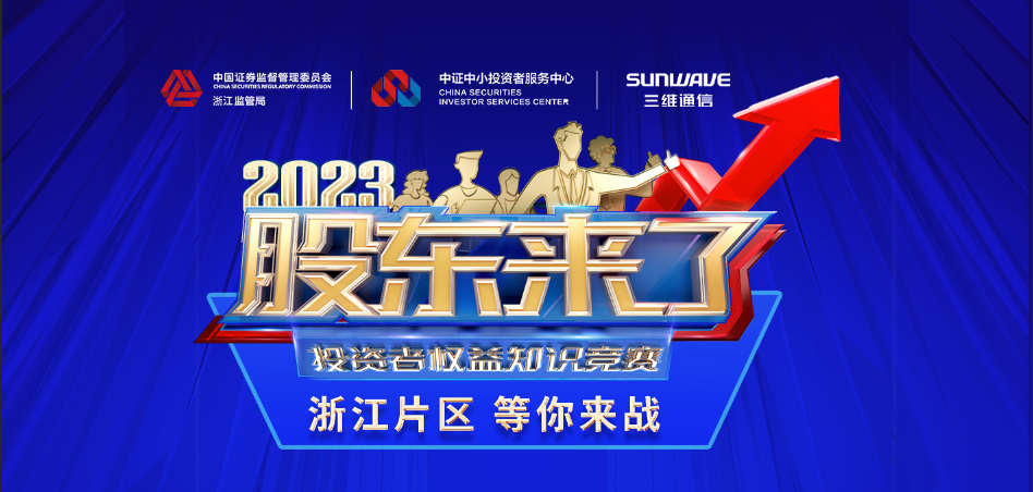 Z6尊龙·凯时(中国)-官方网站