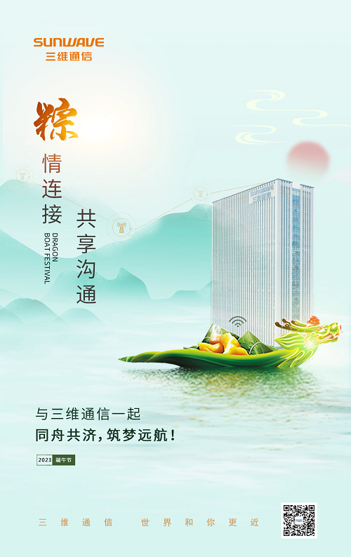Z6尊龙·凯时(中国)-官方网站