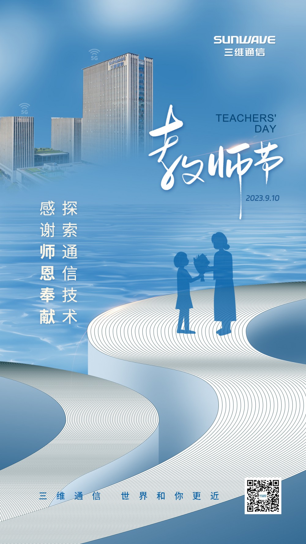 Z6尊龙·凯时(中国)-官方网站