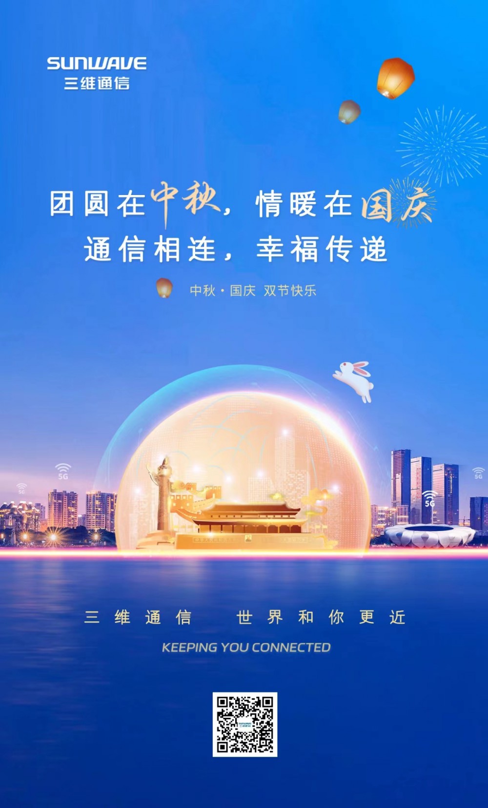 Z6尊龙·凯时(中国)-官方网站