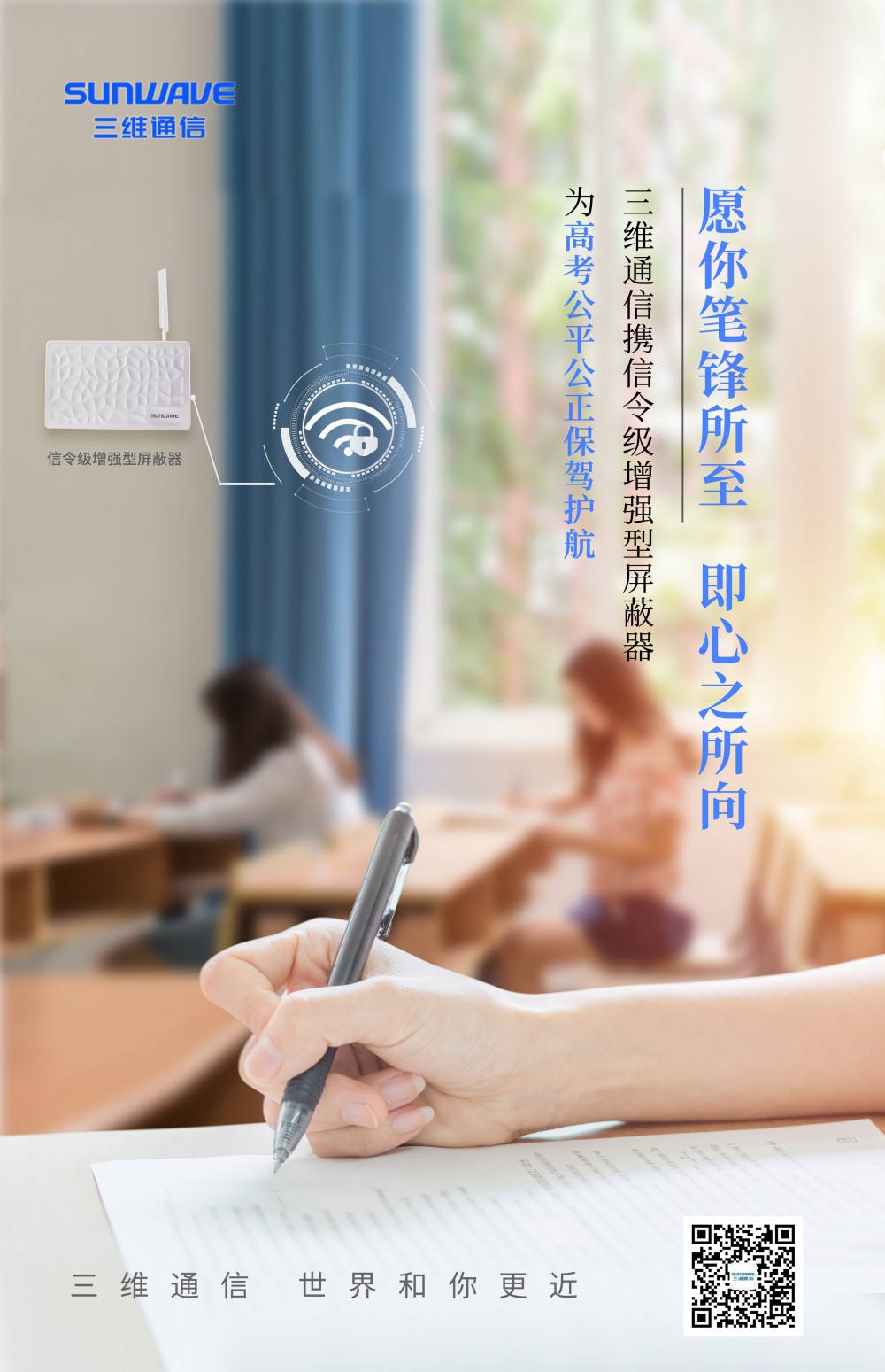 Z6尊龙·凯时(中国)-官方网站