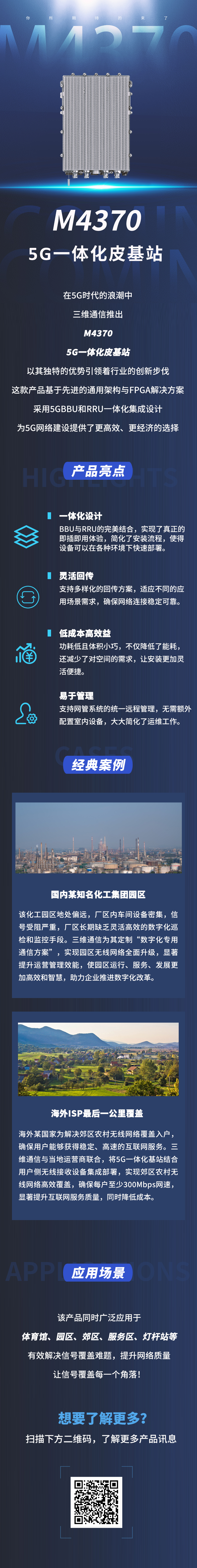 Z6尊龙·凯时(中国)-官方网站