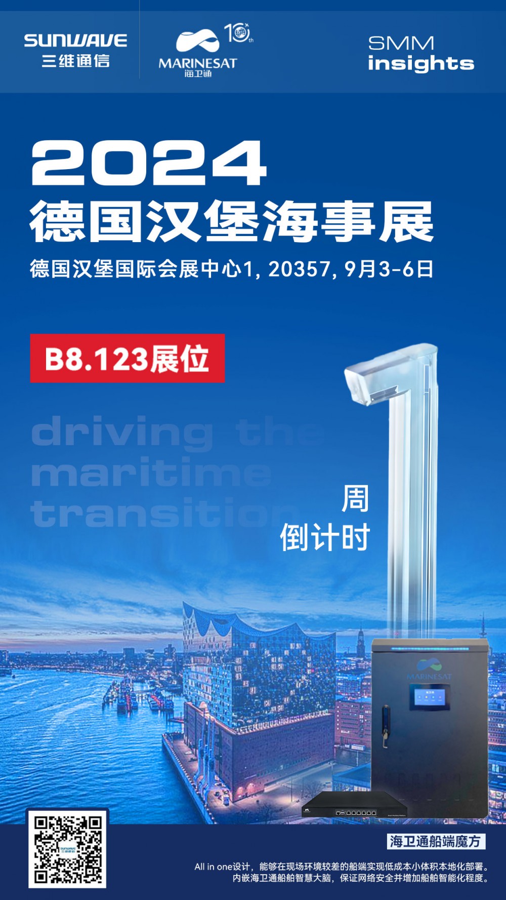 Z6尊龙·凯时(中国)-官方网站