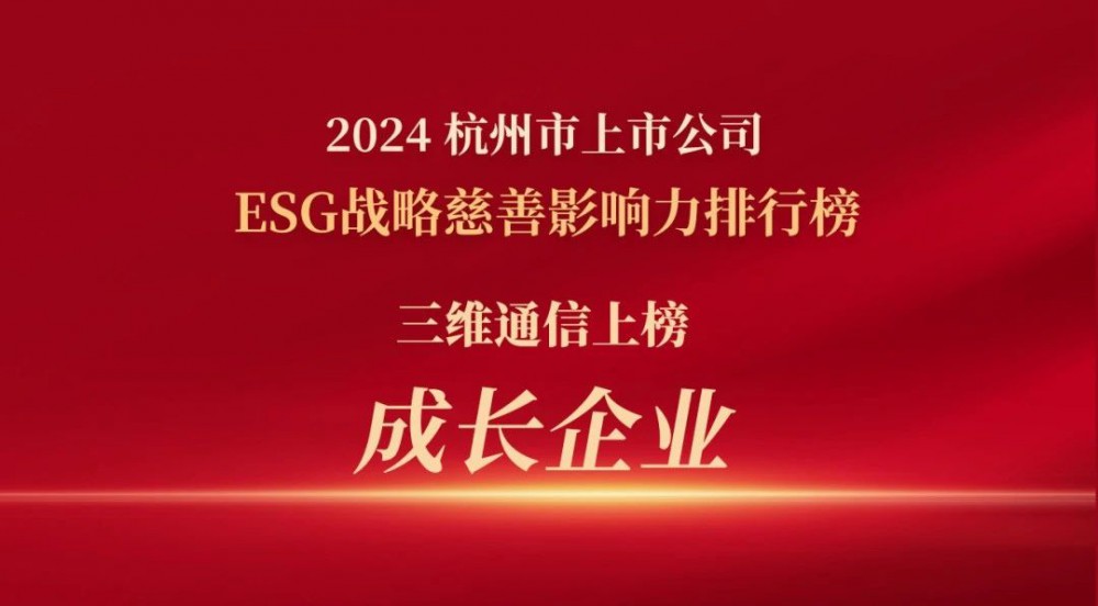 Z6尊龙·凯时(中国)-官方网站