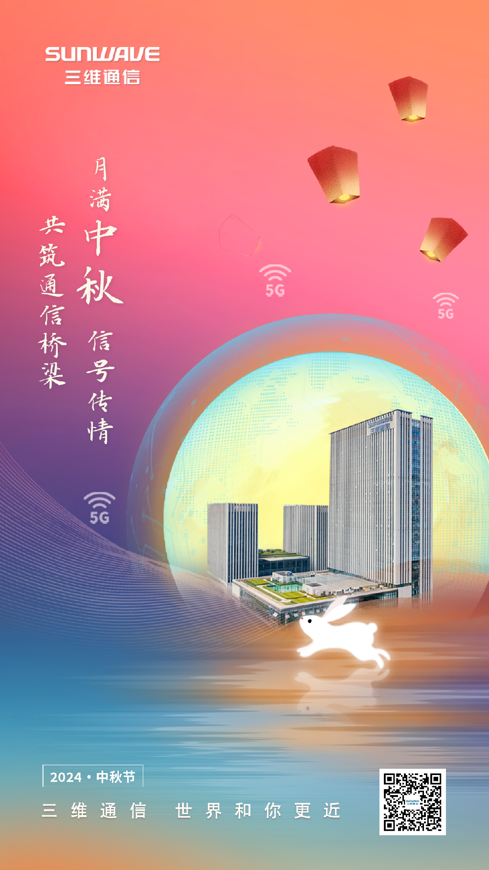 Z6尊龙·凯时(中国)-官方网站