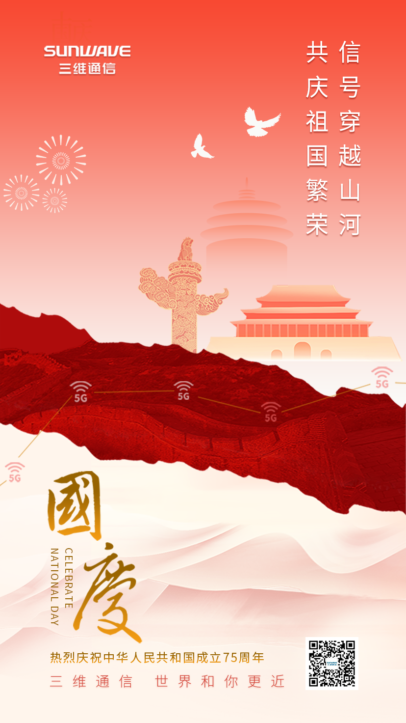 Z6尊龙·凯时(中国)-官方网站
