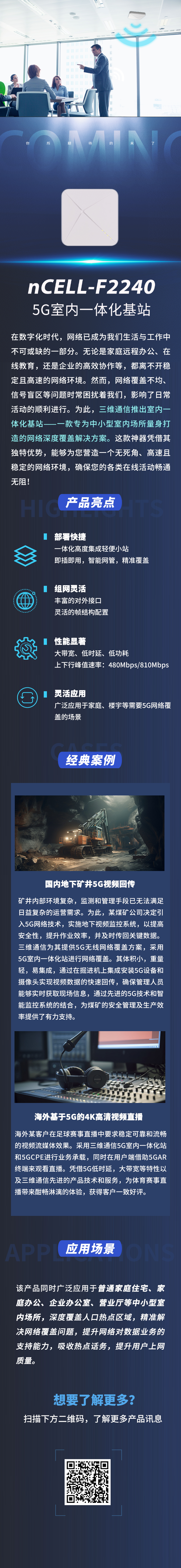 Z6尊龙·凯时(中国)-官方网站