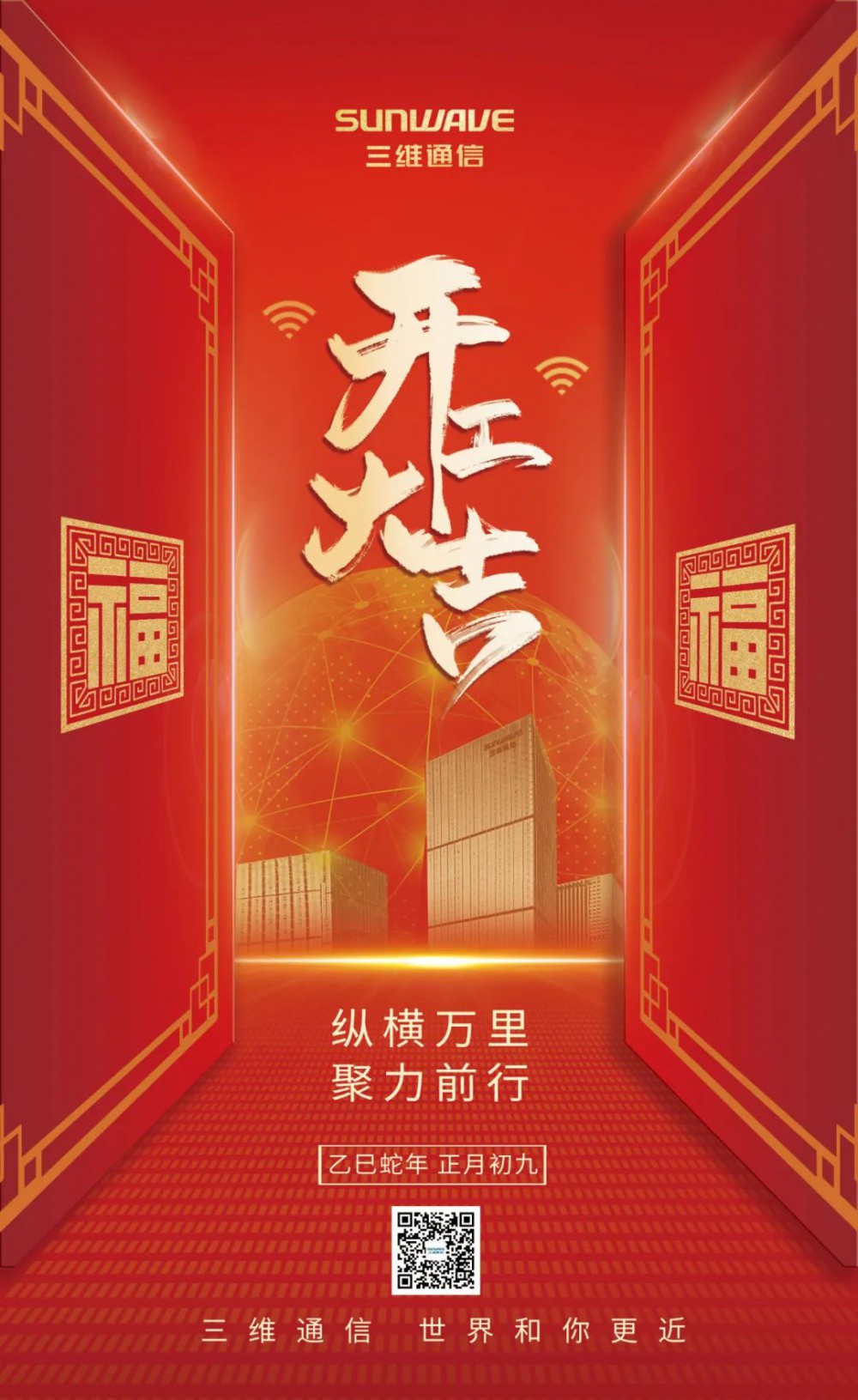Z6尊龙·凯时(中国)-官方网站