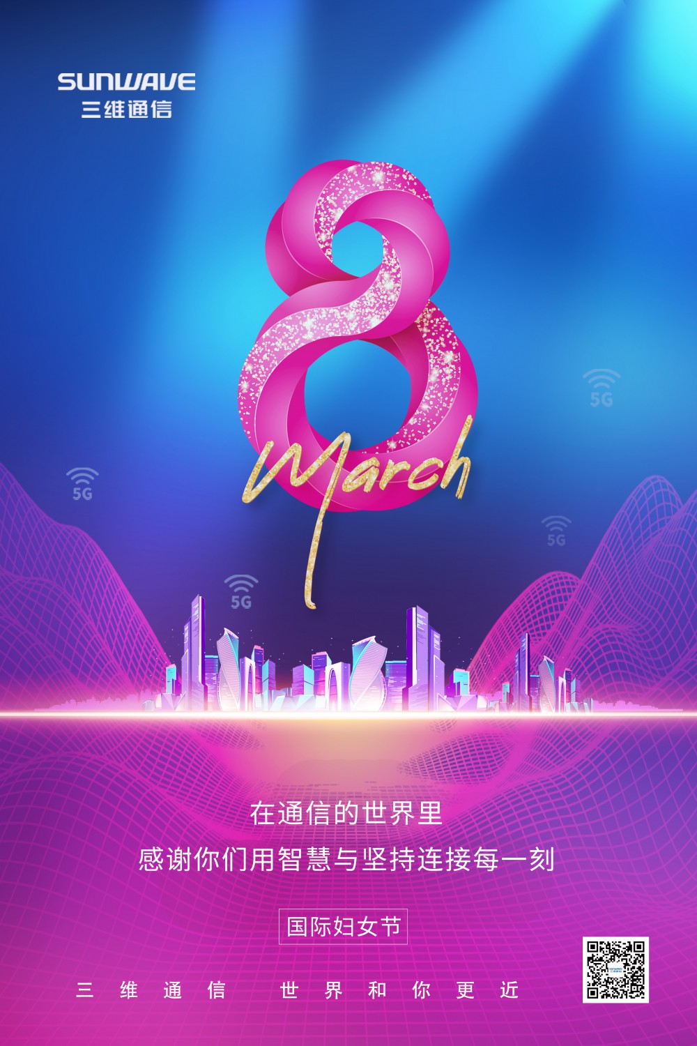 Z6尊龙·凯时(中国)-官方网站
