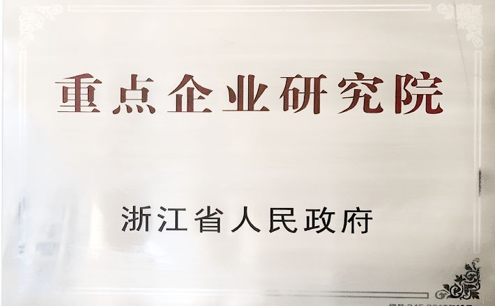 Z6尊龙·凯时(中国)-官方网站