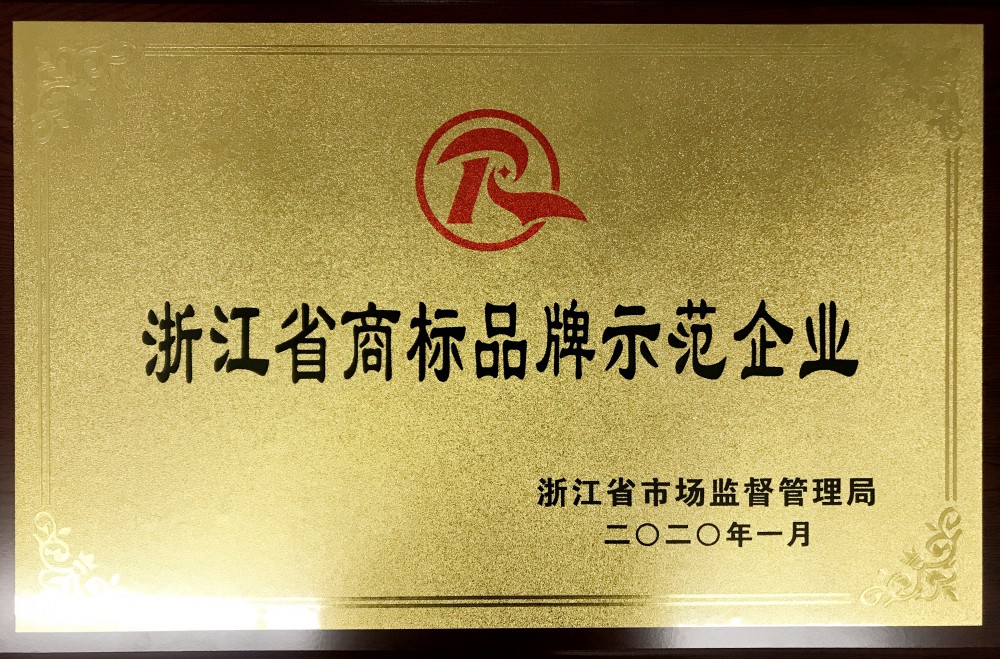 Z6尊龙·凯时(中国)-官方网站