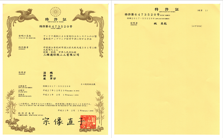 Z6尊龙·凯时(中国)-官方网站