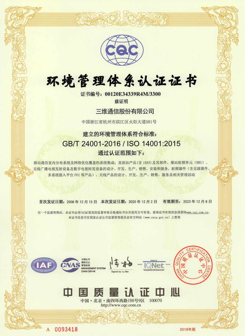 Z6尊龙·凯时(中国)-官方网站