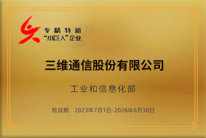 Z6尊龙·凯时(中国)-官方网站